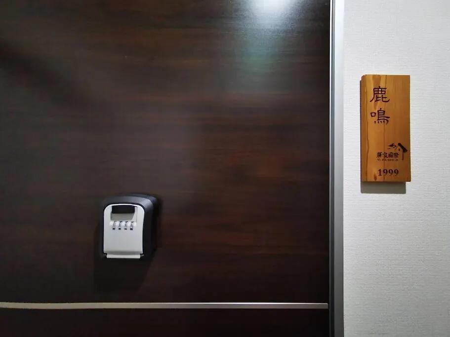 Near Sky Tree / Sumida River #Room1999 Luming1999 Tokyo Japan